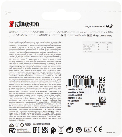 Флеш Диск Kingston 64Gb DataTraveler Exodia DTX/64GB USB3.2 черный/голубой