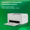 Принтер лазерный Digma DHP-2401 A4 белый
