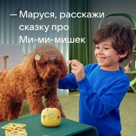 Умная колонка VK Капсула Нео голос.п.:Маруся желтый 5W 1.0 BT/Wi-Fi 12м (VKSP11YL)