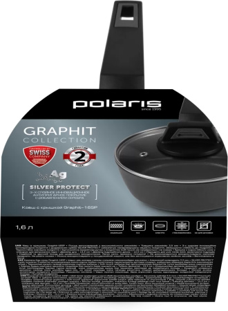 Ковш Polaris Graphit-16SP 1.6л. d=16.5см (с крышкой) темно-серый
