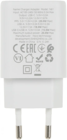 Сетевое зар./устр. Hoco N61 Gentle 20W 3A (PD+QC) USB-A/Type-C универсальное белый (44242)