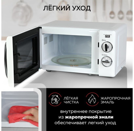 Микроволновая Печь GFGril GF-MWO203 20л. 700Вт белый