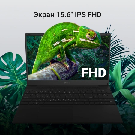 Ноутбук Digma EVE A5820 Ryzen 3 3200U/8Gb/SSD256Gb/15.6"/IPS/FHD/W11Pro/black/4500mAh