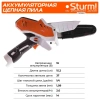 Электрическая цепная пила Sturm! CSC1804 дл.шины:6" (15.2cm) ЗУ
