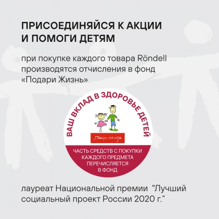 Сковорода Rondell Infinity RDA-571 круглая 24см покрытие: Xylan Plus ручка несъемная (без крышки) черный