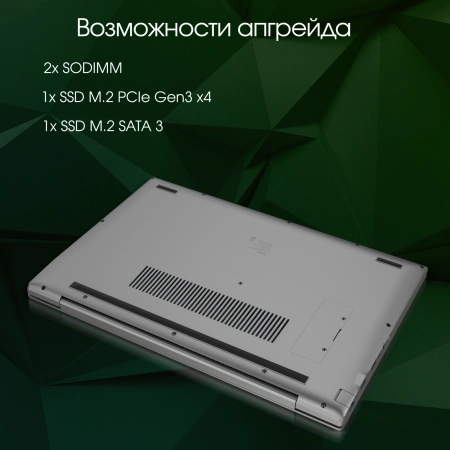 Ноутбук Digma Pro Breve Ryzen 7 5800U/16Gb/SSD512Gb/15.6"/IPS/FHD/W11Pro/dk.grey/4500mAh