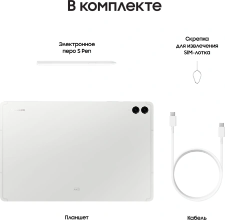 Планшет Samsung Galaxy Tab S9 FE+ BSM-X616B 1380 8C/12Gb/256Gb 12.4" TFT 2560x1600/4G/5G/And13/сереб