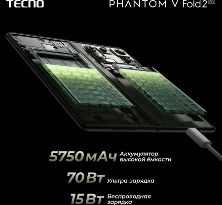 Смартфон Tecno PHANTOM V Fold2 5G 512Gb 12Gb зеленый моноблок 3G 4G 7.85" 2000x2296 Android 14 50Mpix 802.11 a/b/g/n/ac NFC GPS GSM900/1800 TouchSc Protect