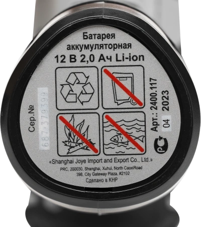 Дрель-шуруповерт Интерскол ДА-10/12В аккум. патрон:быстрозажимной (кейс в комплекте) (687.2.2.70)