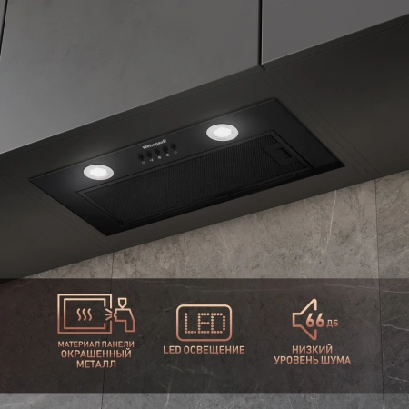 Вытяжка встраиваемая Weissgauff Dubhe 60 PB BL черный управление: кнопочное (1 мотор)