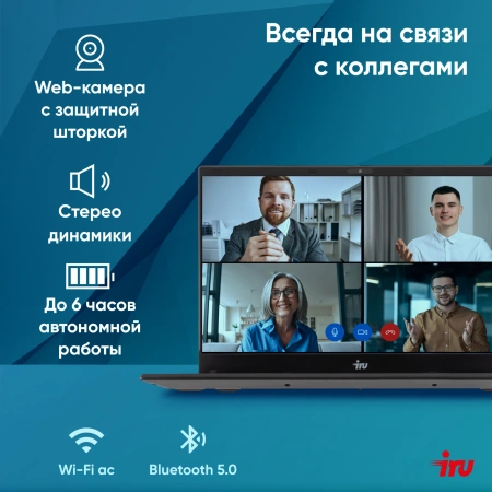 Ноутбук IRU Planio 15ING N100 8Gb SSD512Gb Intel Iris Xe graphics 15.6" IPS FHD (1920x1080) Free DOS black 6000mAh (2058904)