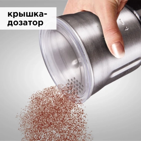 Кофемолка Redmond RCG-M1607 280Вт сист.помол.:ротац.нож вместим.:90гр серебристый