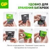 Батарея GP Ultra Plus Alkaline 15AUPA21-2CRSB4 AA (4шт) блистер