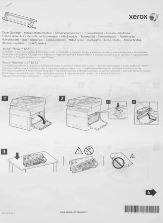 Блок фотобарабана Xerox 108R01420 черный ч/б:48000стр. для Phaser 6510/6515 Xerox