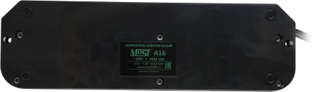 Сетевой удлинитель Most A16 3м (6 розеток) черный (пакет ПЭ)