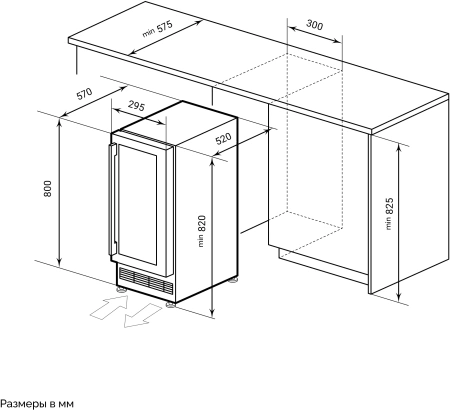 Винный шкаф Lex LWD3017BL dual zone 1-нокамерн. черный