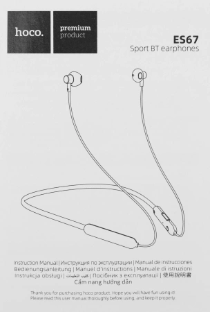 Гарнитура вкладыши Hoco ES67 черный беспроводные bluetooth