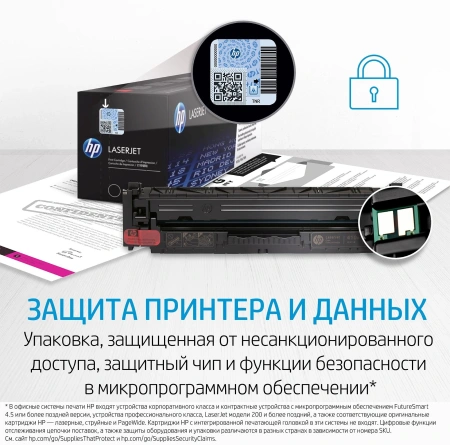 Картридж лазерный HP 415A W2032A желтый (2100стр.) для HP HP LJ M454/MFP M479