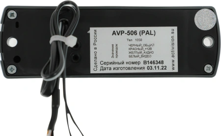 Комплект домофона Falcon Eye Taurus ассорти