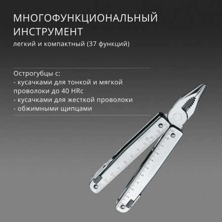 Мультитул Victorinox SwissTool X Plus (3.0338.L) 115мм 39функц. серебристый карт.коробка
