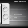 Микроволновая Печь Hyundai HYM-M2053 20л. 700Вт белый/серебристый