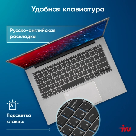 Ноутбук IRU Planio 14INP N-series N100 8Gb SSD256Gb Intel UHD Graphics 14" IPS FHD (1920x1080) Free DOS grey WiFi BT Cam 5000mAh (2023733)