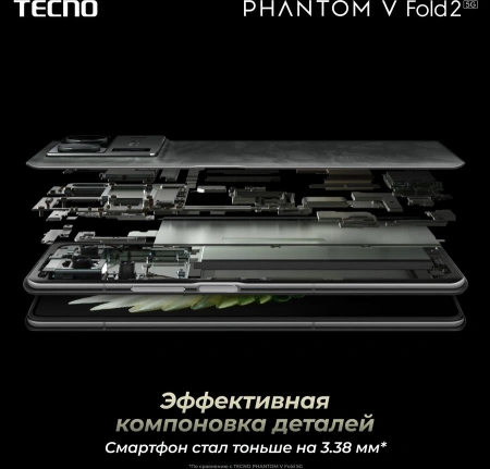 Смартфон Tecno PHANTOM V Fold2 5G 512Gb 12Gb зеленый моноблок 3G 4G 7.85" 2000x2296 Android 14 50Mpix 802.11 a/b/g/n/ac NFC GPS GSM900/1800 TouchSc Protect