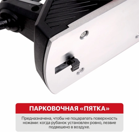 Рубанок P.I.T. PEP110-C 1500Вт 110мм 15000об/мин