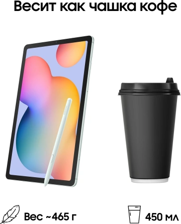Планшет Samsung Galaxy Tab S6 Lite SM-P620 1280 8C/4Gb/128Gb 10.4" TFT 2000x1200/And14/мятный/BT/8Mp