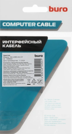 Адаптер Buro ver3.0 USB A(m) USB Type-C (f) (BU-USB3-AM-CF) серебристый