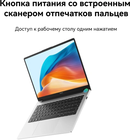 Ноутбук Huawei MateBook D i5 12450H/16Gb/SSD512Gb/14"/IPS/FHD+/noOS/grey space