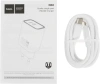 Сетевое зар./устр. Hoco N60 Gentle 20W 3A (PD+QC+AFC) USB Type-C универсальное белый (44228)