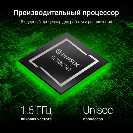 Планшет Digma CITI 1313C 4G SC9863A1 (1.6) 8C RAM3Gb ROM32Gb 10.1" IPS 1280x800 4G 2Sim Android 13 темно-серый 5Mpix 2Mpix BT WiFi microSD 128Gb 6000mAh