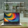 Ноутбук Digma EVE C4800 Cel N4020/8Gb/SSD256Gb/600/14"/IPS/FHD/W11Pro/dk.grey/4800mAh