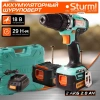 Шуруповерт Sturm! CD3614 аккум. патрон:быстрозажимной (кейс в комплекте)