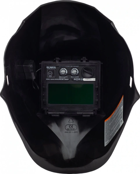 Маска сварщика Ресанта МС-3 450гр (65/15)