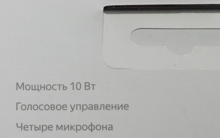 Умная колонка Yandex Станция Мини с часами Алиса серый 10W 1.0 BT 10м (YNDX-00020G)