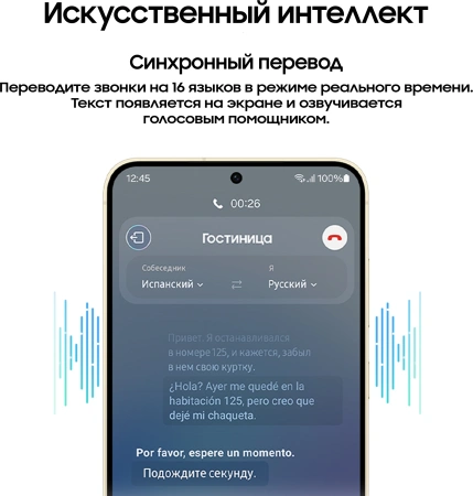 Смартфон Samsung Galaxy S24 5G SM-S921B 256Gb 8Gb желтый 3G 4G 2Sim 6.2" AMOLED 1080x2340 And14 50Mp