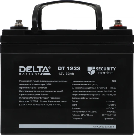 Батарея для ИБП Delta DT 1233 12В 33Ач