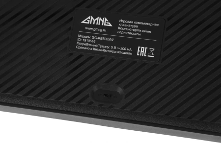 Клавиатура GMNG GG-KB500XW механическая черный USB беспроводная BT/Radio Multimedia for gamer LED (1910516)