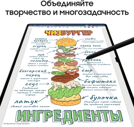 Планшет Samsung Galaxy Tab S9 SM-X710 8 Gen 2 8C/8Gb/128Gb 11" AMOLED 2X 2560x1600/And13/бежевый/BT/