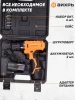 Дрель-шуруповерт Вихрь ДА-12Л-2К аккум. патрон:быстрозажимной (кейс в комплекте) (72/14/7)