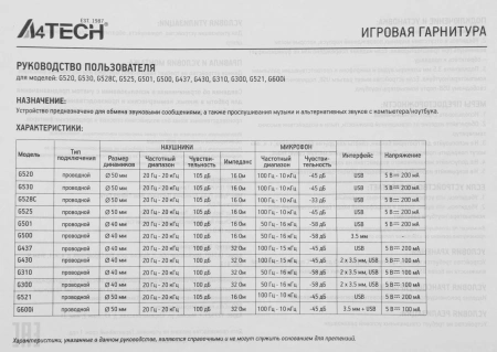 Наушники с микрофоном A4Tech Bloody G528C черный 2м мониторные USB оголовье (G528C)