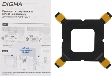 Устройство охлаждения(кулер) Digma D-CPC110-PWM3 92x92x25mm Soc-1200/1150/1151/1155 черный 4-pin 25dB Al+Cu 110W 350gr Ret