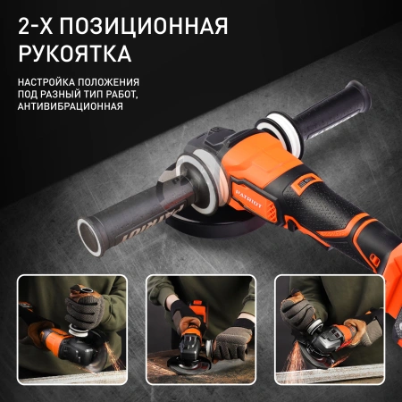 Углошлифовальная машина Patriot AG 125 Li UES 10000об/мин рез.шпин.:M22.2 d=125мм