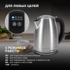 Чайник Hyundai HYK-S8408 1.7л. 2200Вт серебристый матовый/черный (металл)