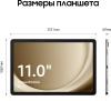 Планшет Samsung Galaxy Tab A9+ SM-X210 695 8C/8Gb/128Gb 11" LCD 1920x1200/And13/серебристый/BT/8Mpix