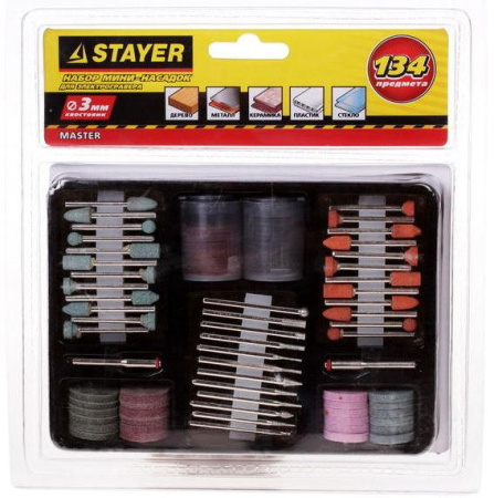 Набор насадок Stayer 29905-H134 (граверы) (упак.:134шт)