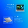 Ноутбук Acer Aspire 3 A314-42P-R3RD Ryzen 7 5700U 8Gb SSD1Tb AMD Radeon 14" IPS WUXGA (1920x1200) noOS silver WiFi BT Cam (NX.KSFCD.005)