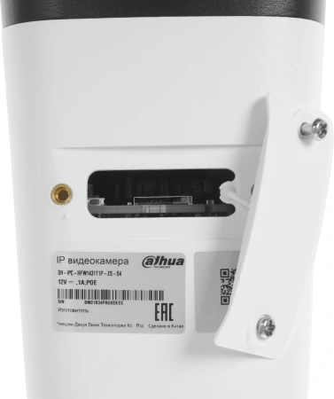 Видеокамера IP Dahua DH-IPC-HFW1431T1P-ZS-S4 2.8-12мм цв. корп.:белый